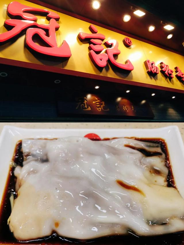廣州10大最佳拉腸店，老廣強烈推薦，不僅出品好而且價格實惠