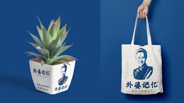 湘味特色餐飲 _ 設計讓品牌更加深入人心