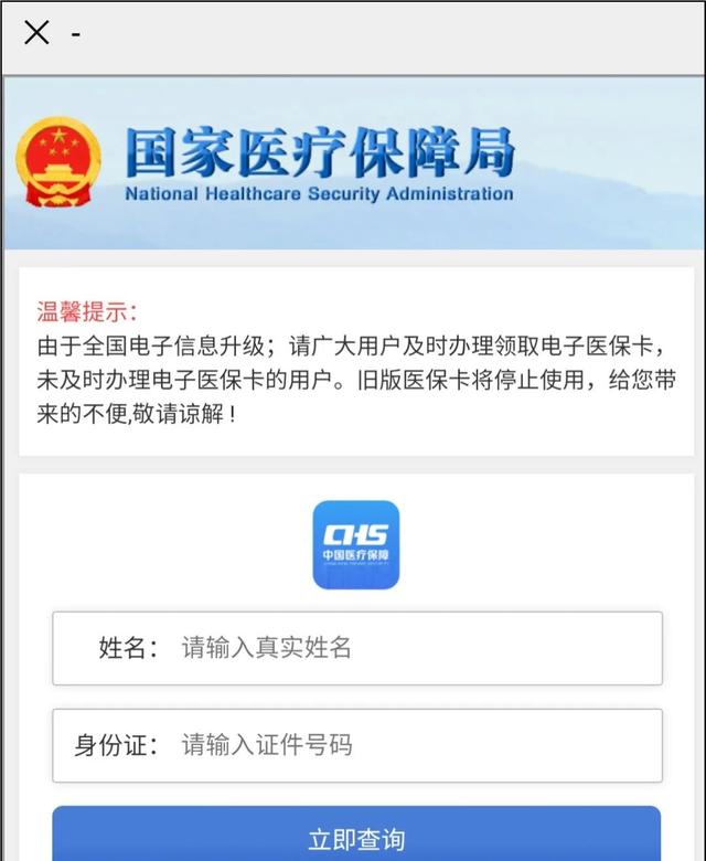 西安部分市民收到此類短信！陜西警方緊急提醒