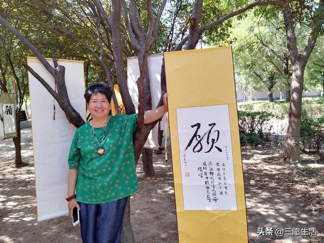 鄭飛院內(nèi)龍鳳和美之處，儷睿人“愿”字書幡隨風(fēng)飄揚(yáng)，金光耀眼