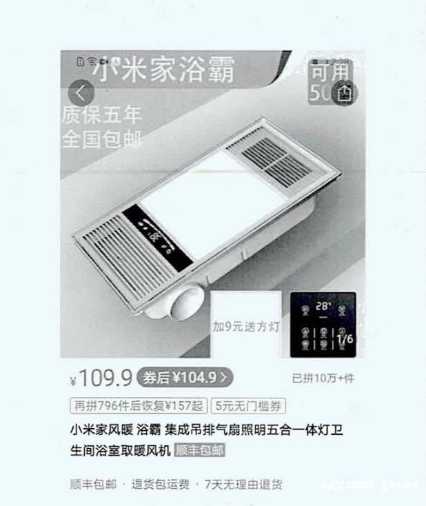 有網(wǎng)店“傍”華為、小米商標(biāo)虛假宣傳，被判200萬和50萬
