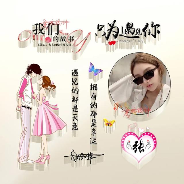 022用你的名字做微信頭像，39張3D質(zhì)感拼搏勵志簽名頭像，請查收"