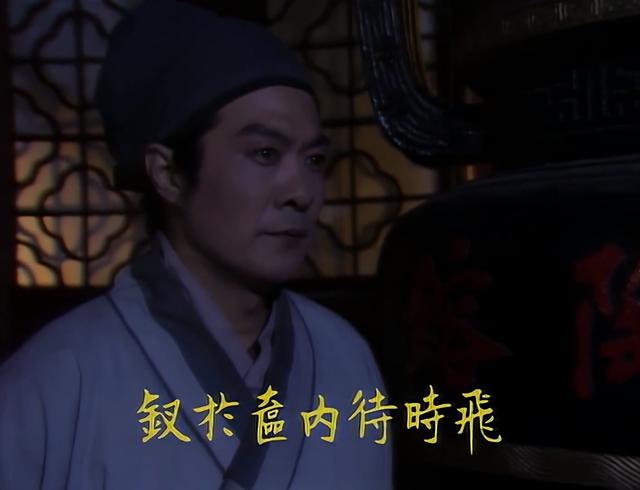 老零聊紅樓：賈雨村詩才如何？送你一首簡單的小情歌
