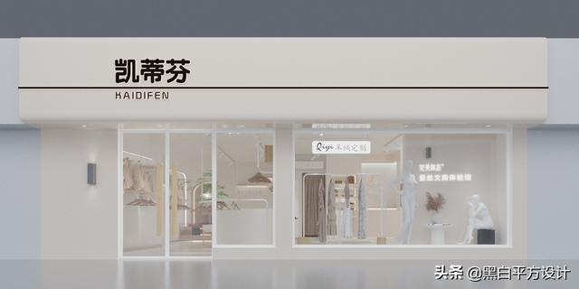 現(xiàn)代簡(jiǎn)約輕奢內(nèi)衣集合店設(shè)計(jì)