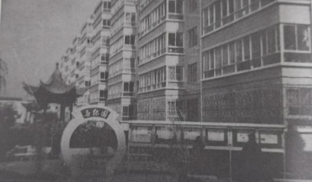 西寧城北新民村村名的來歷