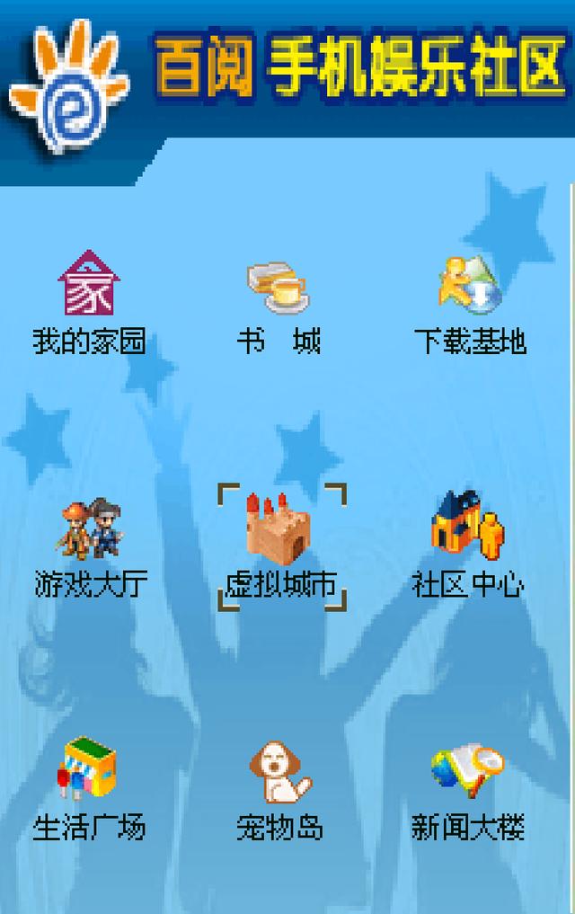多年后你是否還記得，諾基亞玩游戲辦證書(shū)，論壇調(diào)戲妹子的往事呢