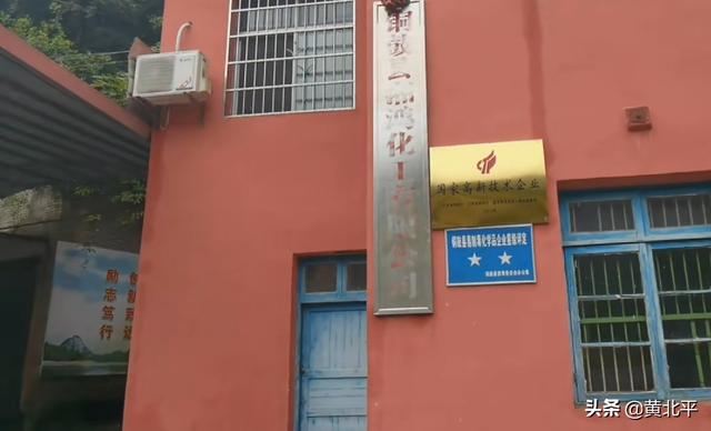 江西與湖南交界的大圍山上有廢棄兵工廠，曾有3萬人在這工作生活