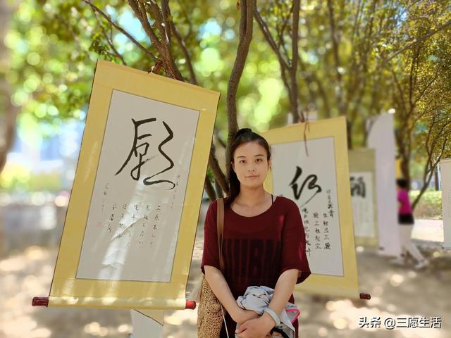 鄭飛院內(nèi)龍鳳和美之處，儷睿人“愿”字書幡隨風(fēng)飄揚(yáng)，金光耀眼
