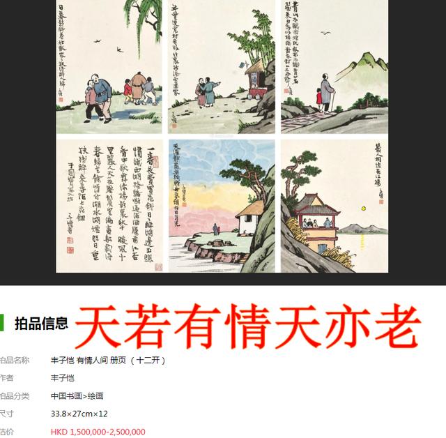 創(chuàng)的成語開頭的成語創(chuàng)的成語開頭有哪些