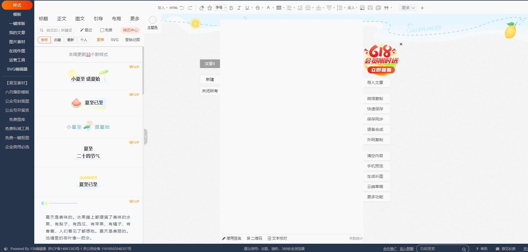 個互聯(lián)網(wǎng)打工人必備網(wǎng)站，熟練掌握起來，升職加薪"
