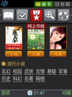多年后你是否還記得，諾基亞玩游戲辦證書(shū)，論壇調(diào)戲妹子的往事呢