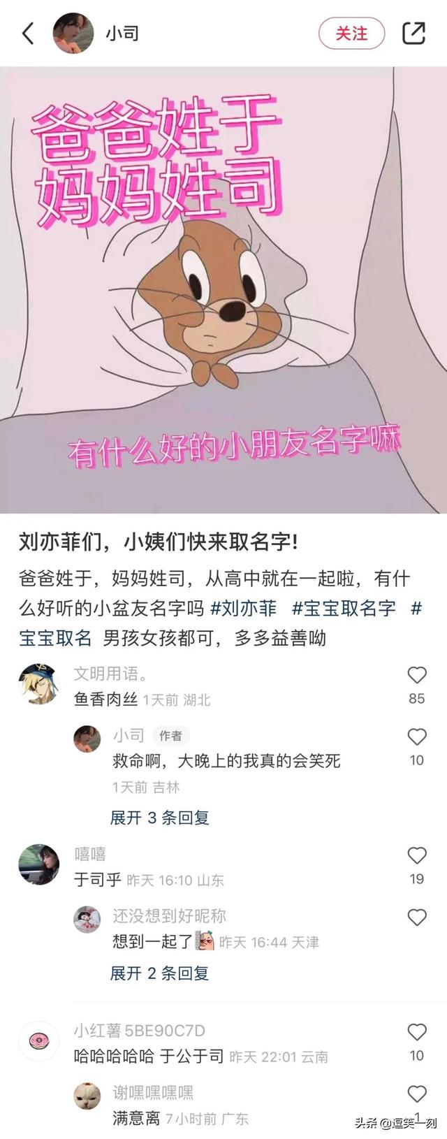 千萬別找網友幫你取名字！網友：一個敢起，一個敢聽