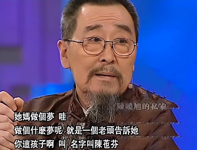 “神仙妹妹”陳曉旭的傳奇人生，卻是紅顏薄命