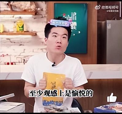 “深夜我迷上了董老師”：比劉畊宏更火的男人出現(xiàn)了，看了他的經(jīng)歷終于明白，人為什么要讀書