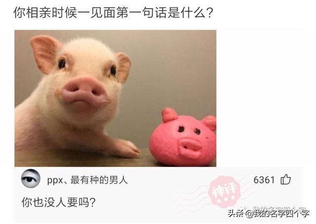 要去日本留學(xué)了，想取個日本名字，聽起來是日本人實際卻是中國人