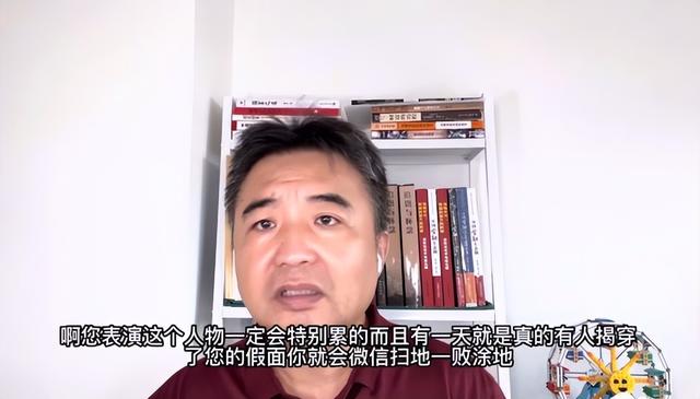 司馬南為何一夜之間人設(shè)“崩塌”？理性分析司馬南被全網(wǎng)禁言原因