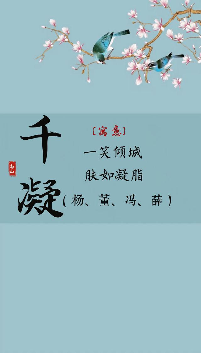 氣質(zhì)出眾，文雅大方的女孩名，家里有小公主的，建議收藏