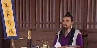 袁天罡給3人看相，預(yù)言他們必當(dāng)大官，3人走后袁天罡直嘆可惜