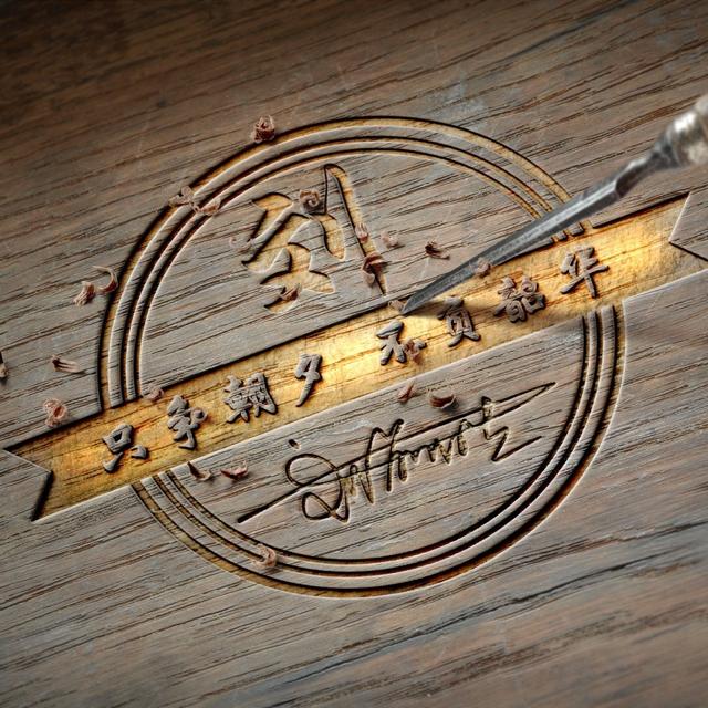 022用你的名字做微信頭像，39張3D質(zhì)感拼搏勵志簽名頭像，請查收"