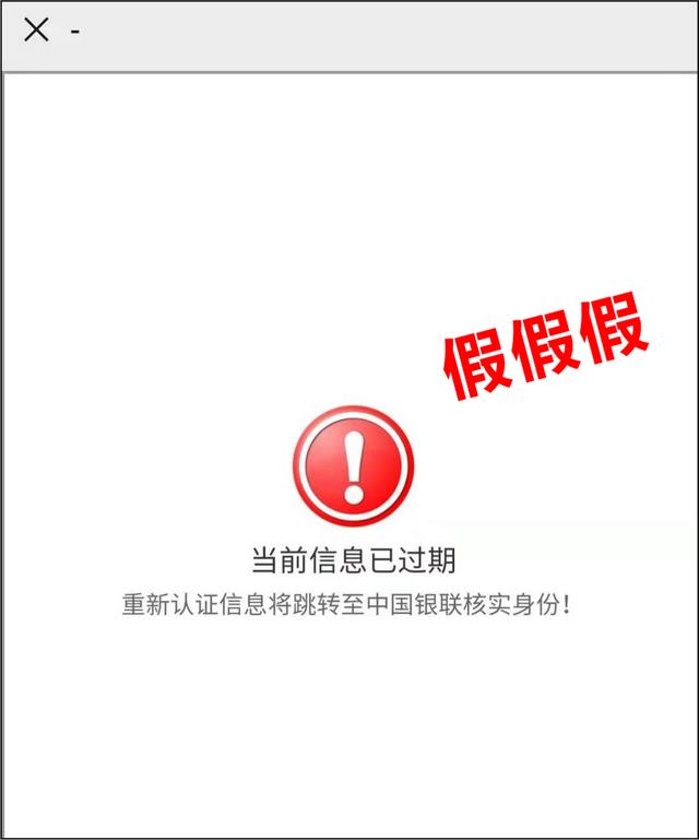 西安部分市民收到此類短信！陜西警方緊急提醒