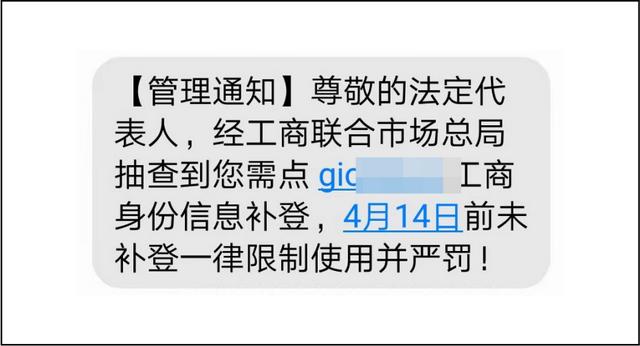 西安部分市民收到此類短信！陜西警方緊急提醒