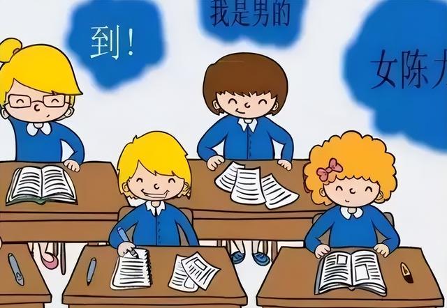 學(xué)生因名字復(fù)雜走紅，連名帶姓一共102筆，網(wǎng)友直呼家長(zhǎng)有才