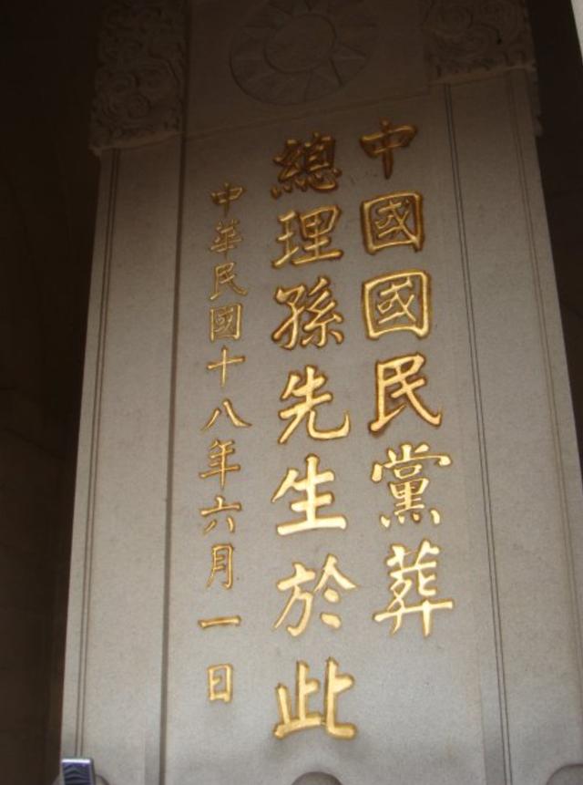 925年孫中山病危，堅持睡地上還念叨有冰更好，宋慶齡都不知原因"