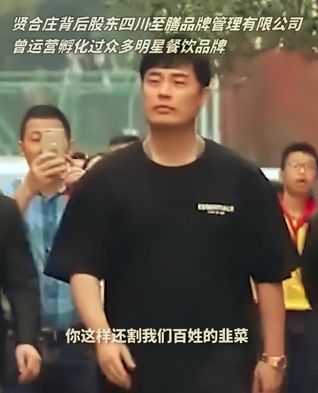 明星火鍋店接連翻車？火鍋店人均500元，空有宣傳衛(wèi)生堪憂