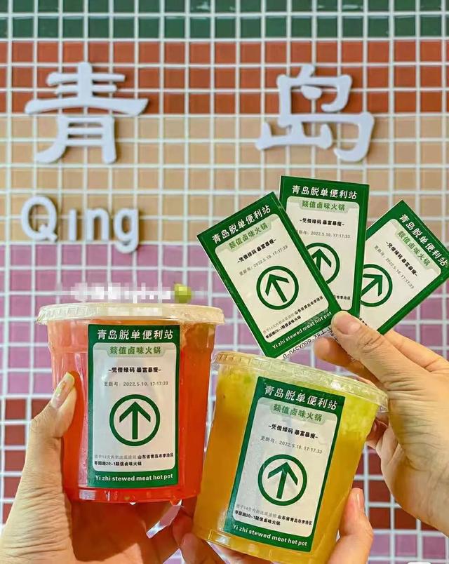 被吐槽名字不吉，火鍋店改名“熬出頭”竟意外走紅