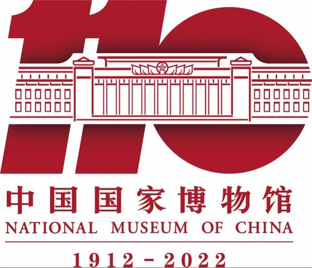 國家博物館建館110周年，將舉辦系列慶祝活動