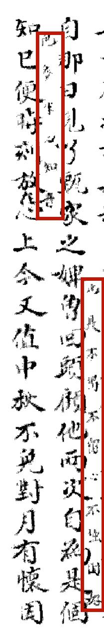 老零聊紅樓：賈雨村詩才如何？送你一首簡單的小情歌