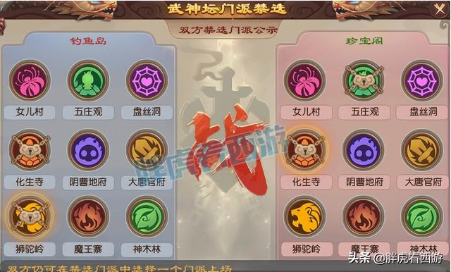 夢幻西游：老王還是轉(zhuǎn)了無底洞，大富改名“別影響我盾CD”