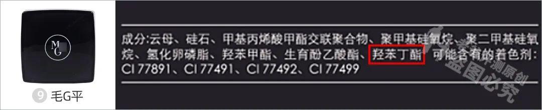 0款熱門(mén)散粉評(píng)測(cè)：大油皮？大毛孔？卡粉起皮？照著買(mǎi)就對(duì)了"