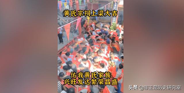 你以為你的姓氏沒出過皇帝嗎？只是你不知道而已