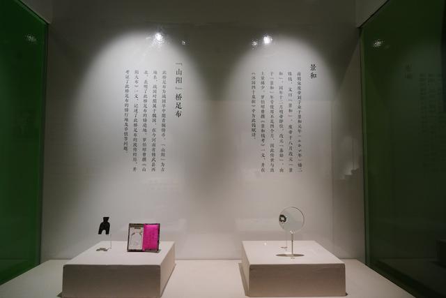 看一部古代錢(qián)幣小史，羅伯昭捐贈(zèng)展亮相國(guó)博