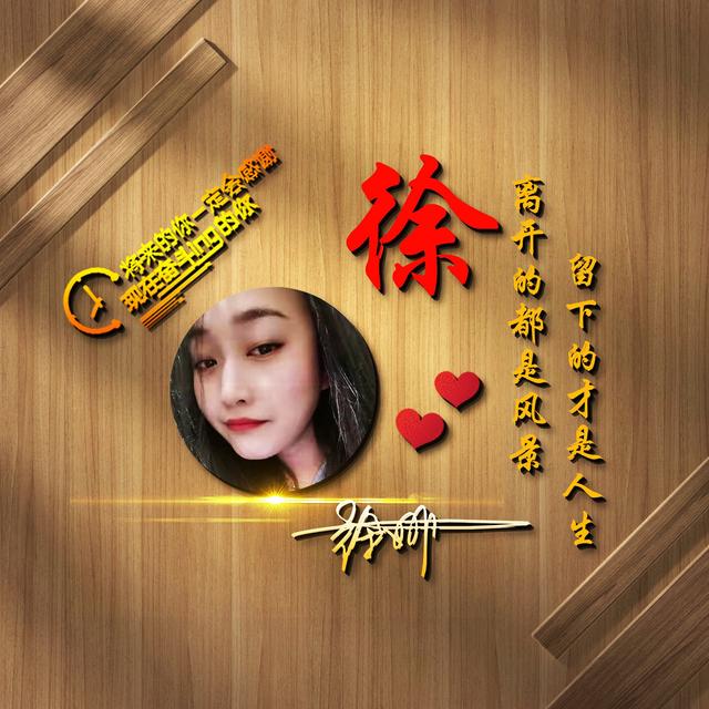 022用你的名字做微信頭像，39張3D質(zhì)感拼搏勵志簽名頭像，請查收"