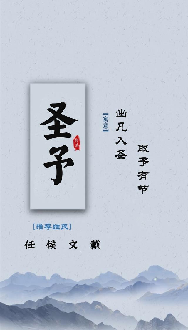 帥氣撩人又有氣質(zhì)的男孩名字，讓你怦然心動(dòng)