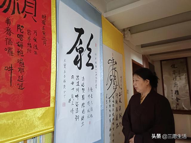 鄭飛院內(nèi)龍鳳和美之處，儷睿人“愿”字書幡隨風(fēng)飄揚(yáng)，金光耀眼