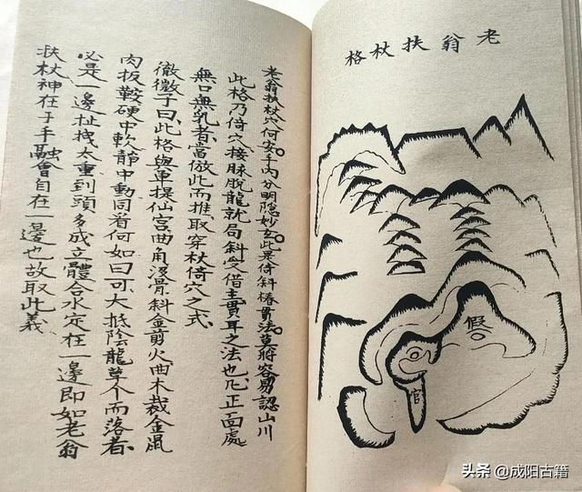 二十四龍入首作穴，九星變體葬法，太極圖說八卦序論等，圖文并茂