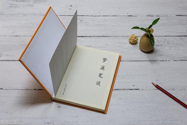 誰(shuí)錯(cuò)解了國(guó)學(xué)