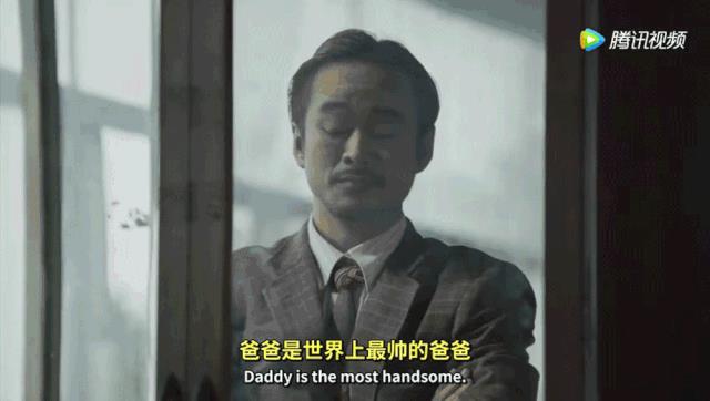 父親，是一個男人最溫柔的名字