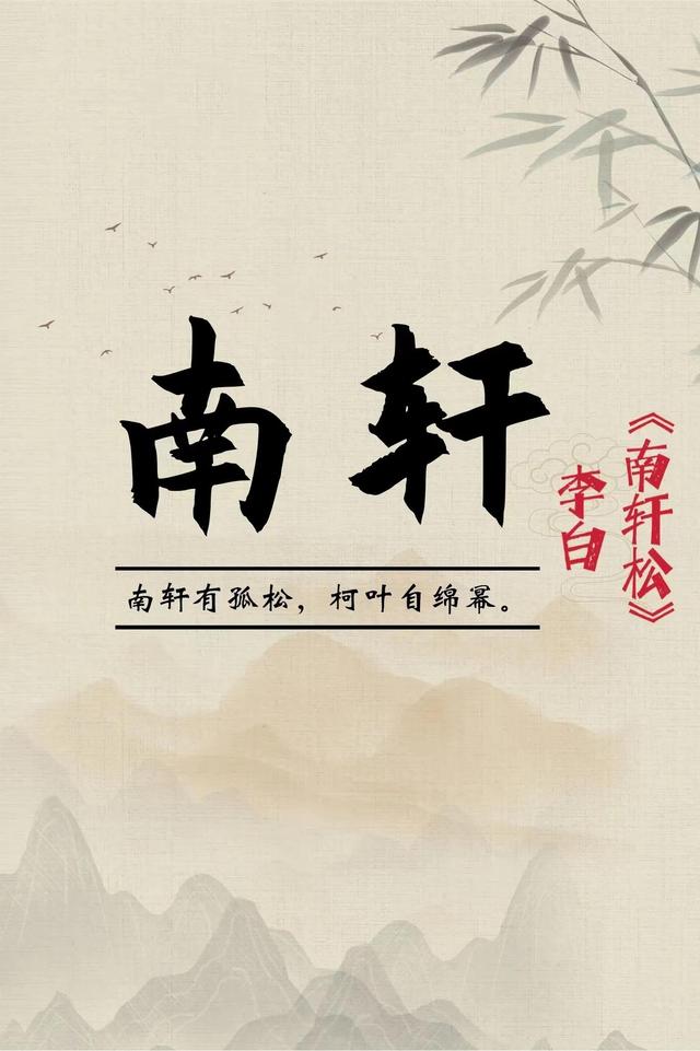 易陽起名——風(fēng)華流沙的男孩名字