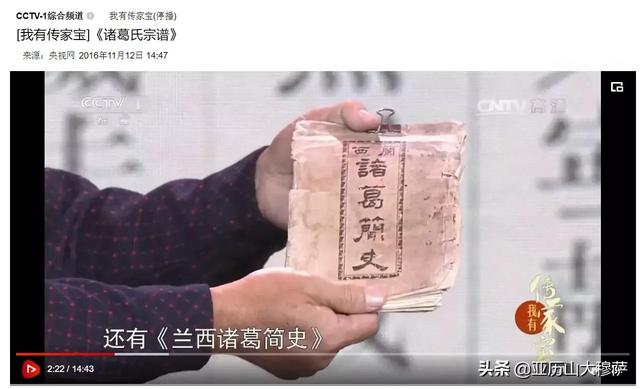 曰"宛"，曰"宛中，隆"，曰"隆中"，曰"南陽"，曰"躬耕于南陽"解密