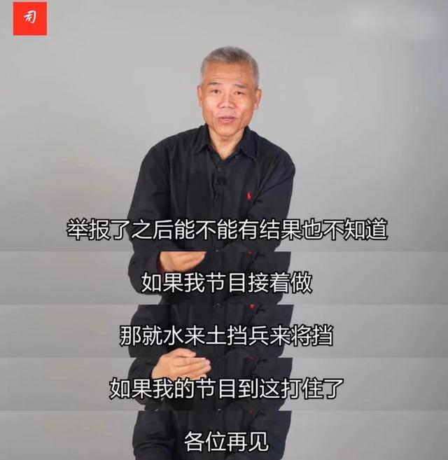司馬南為何一夜之間人設(shè)“崩塌”？理性分析司馬南被全網(wǎng)禁言原因