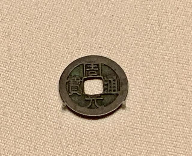 看一部古代錢(qián)幣小史，羅伯昭捐贈(zèng)展亮相國(guó)博