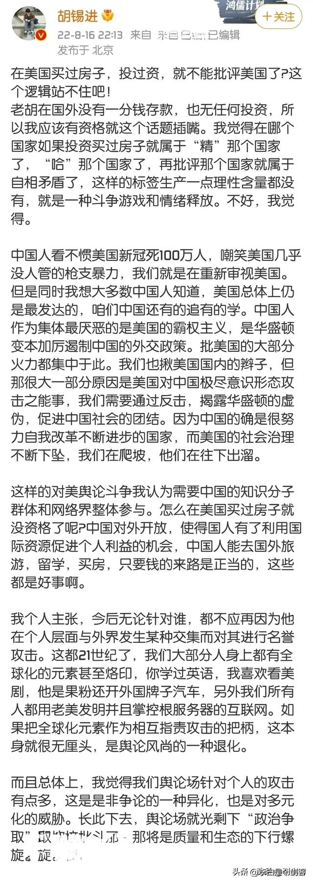 司馬南為什么被全網禁言？背后原因不簡單
