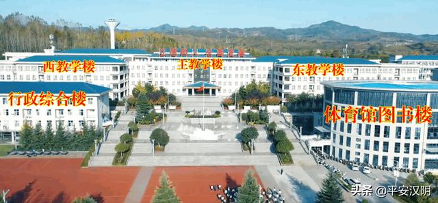 高考加油 _ 漢陰公安“高考綜合測(cè)試卷”請(qǐng)您打分