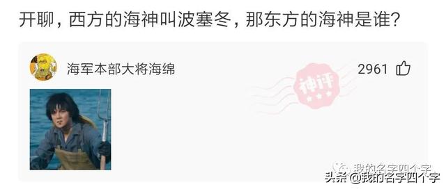 要去日本留學(xué)了，想取個日本名字，聽起來是日本人實際卻是中國人