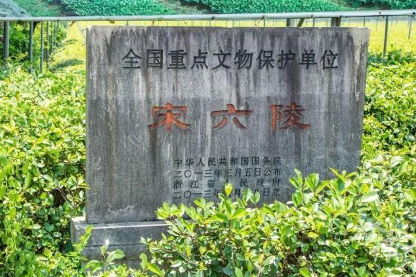 南宋帝陵為何選在紹興？葬了7個皇帝為什么叫“宋六陵”