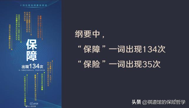 “普渡眾生”，哪個(gè)字才是重點(diǎn)？